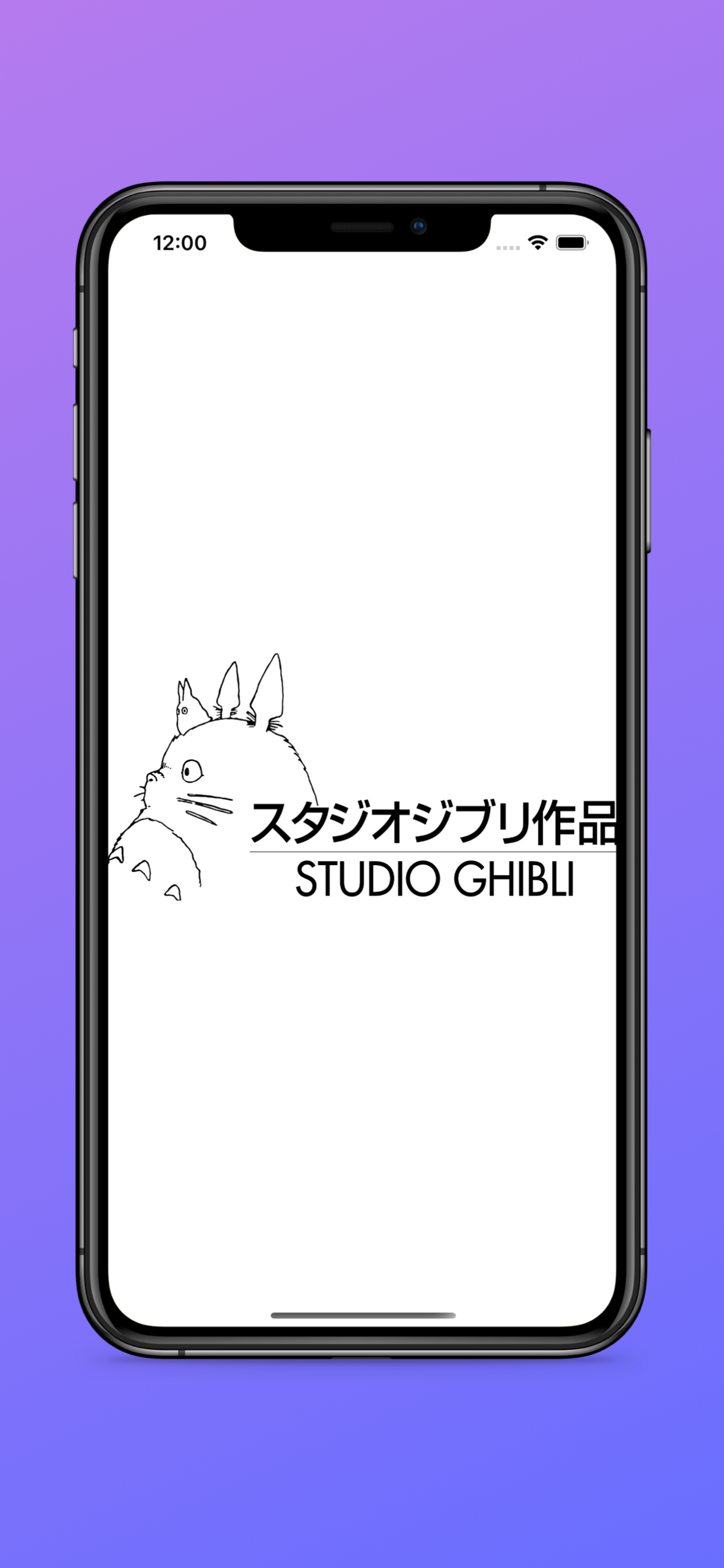 Screenshot showing Studio Ghibli Logo